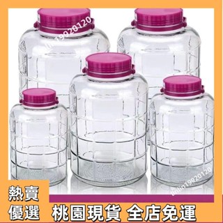 【新店優惠】加厚玻璃泡酒瓶 帶蓋醃製罐 泡菜墰子 廚房密封罐 省空間儲存罐 防潮防塵玻璃罐 適用於多種食材 便捷泡菜存放