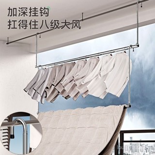 🔥臺灣出貨🔥不銹鋼晾衣桿晾衣伸縮陽臺室內曬衣服家用打孔神器懸掛晾衣架