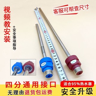 《闆娘推薦🚀》通用型防電墻隔電墻接頭電熱水器漏電墻防觸電絶緣進水出水口配件