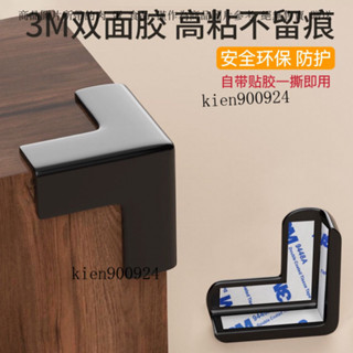 防撞角桌角防護寶寶防摔防磕碰傢俱直角拐角安全保護套矽膠防撞貼