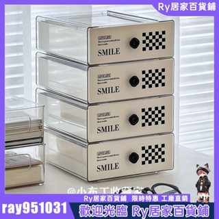 Ry精選🔥收納櫃 桌上抽屜式 抽屜 收納盒 分隔 桌麵抽屜式收納盒 收納棊盤梳妝臺亞克力 置物架 辦公桌宿捨透明雜物