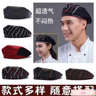 下殺價💪工作帽 食品帽 工廠專用帽子 廚師帽 廚師帽 男透氣網貝雷帽 鴨舌帽 女服務員帽子 奶茶 火鍋廚房餐廳工作帽