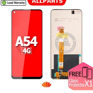 ♣全新適用於 Oppo A54 A55 4G LCD 液晶螢幕 螢幕總成 觸控面板