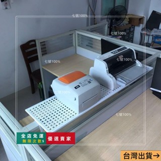 臺灣出貨🔥辦公室桌麵電話機架 辦公桌隔闆列印機架子 工位檔案收納置物架辦公桌隔板印表機架子