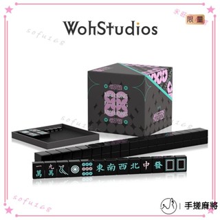 可開發票 謎團麻將 密胺手搓麻將 套裝禮盒 40#號 大尺寸麻將牌桌遊 東方不敗 雀王 太陽鳥 麻將 麻將牌 桌遊