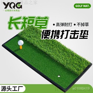 臺灣齣貨 高爾夫揮桿練習 高爾夫打擊墊家庭室內戶外個人揮桿練習器