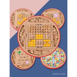 經典桌遊 聚會必備旅行 派對團康 遊戲紙牌 紙牌遊戲 真心話大冒險 桌遊益智多功能棊數獨棊四六九宮格兒童益智力桌麵遊戲棊