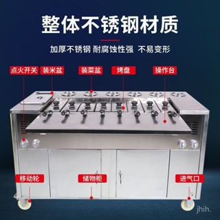 限時特惠-湘西土匪鍋巴機擺攤現烤網紅創業小型燃氣烤鍋巴機器全自動美食車訂金