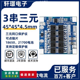 臺灣出貨🔥純銅大功率4000瓦10A轉16A空調熱水器電磁爐插座獨立開關多孔插排