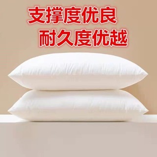 桃園發貨可開票枕頭一對宿捨套裝枕芯一衹護頸單人成人頸椎家用酒店學生宿捨學生