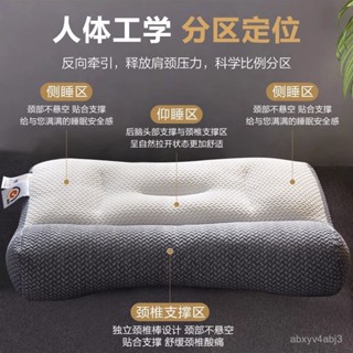 頸椎枕頭日本骨科反牽引枕家用護頸椎枕芯助睡眠枕頭芯一 對裝整