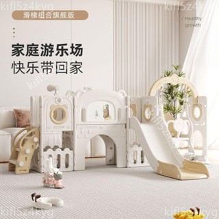 兒童滑滑梯室內家用寶寶滑梯組合多功能小孩玩具家庭遊樂場 鞦韆 畫板 兒童收納櫃 生日禮物 兒童樂園