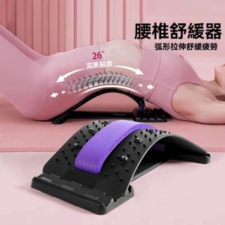 頂腰板 背部伸展器 牽引器 拉背器 護腰腰間盤牽引器 腰椎按摩器 多功能腰部靠墊 腰椎舒緩 久坐必備
