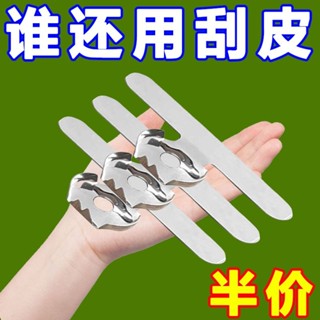 生薑去皮神器 刮生薑皮神器多功能刨蒜器指環剝蒜刨姜器大蒜生薑水果蔬菜剝皮器 小渝精品7