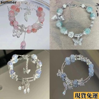 🌷限時下殺🌷冰涼夏季ins風蝴蝶串珠手鏈女學生黨閨蜜手串爆花玻璃珠
