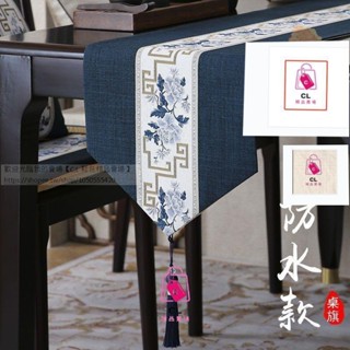 茶席 防水桌旗 茶旗 茶墊 桌旗 茶席桌巾 茶席墊 茶盤隔熱墊 新中式桌旗禪意茶席茶臺布藝長條茶幾桌布條現代簡約茶布1.