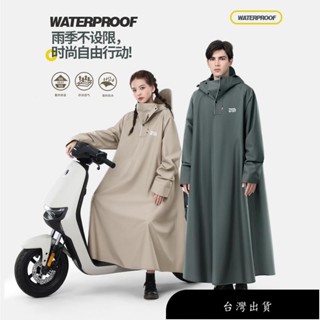 【免運】【正品保障】備美·機車雨衣 加大加厚防暴雨一件式連體雨衣 電動車雨衣牛津布 PVC防水層 成人摩託車戶外通勤雨披