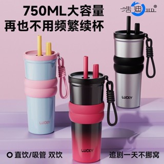 6-6 咖啡隨行杯 辦公室水杯 保溫杯 吸管杯大容量316不鏽鋼新款高顏值隨行陶瓷便攜保溫車載吸管咖啡杯