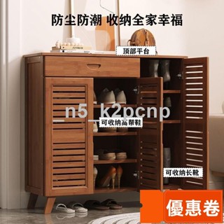全網最低 多層置物鞋架實木門口鞋櫃家用室內收納空間架子大容量簡易靠墻防塵多層鞋架子