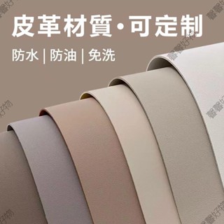 免運🔥客製化皮革桌墊 書桌墊 辦公寫字墊 電腦桌墊 免洗防水防油環保桌墊 兒童學習護眼桌墊 純色防水桌墊 餐桌布