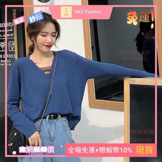 MCC❥《限時特賣》韓版長袖薄款春季裝寬鬆防曬外搭小外套溫柔上衣慵懶風針織外套女潮內搭女裝大學t韓風女裝女生服飾限時特賣