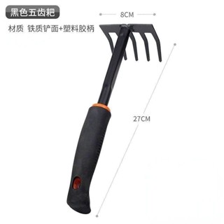 🌺【馥郁花藝】🌺【滿額免運】鏟子 鐵鏟神器套裝 種花工具 蛤蜊耙子 螃蟹養花沙灘趕海園藝戶外種菜