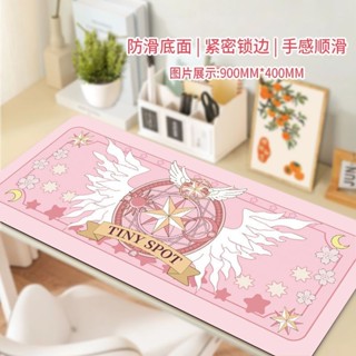 🌸現24H出庫臺灣精品🌸魔法陣魔法少女滑鼠墊加厚鎖邊墊手可愛女生超大辦公筆記本鍵盤墊小烏優選