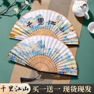 七七百貨行💯古風扇子摺扇中國風新中式便攜扇子夏天兒童折疊便宜舞蹈旂袍摺扇💯免運 VPXY