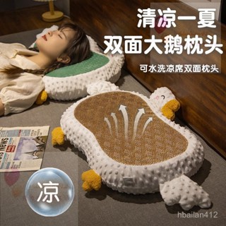 卡通家用可水洗雙麵枕頭大鵝枕記憶棉單人枕頭分區側睡貓肚子枕頭【兔兔家居】