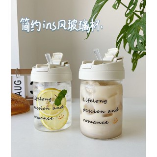 【免運24-H】ins高顏值便攜可愛雙飲吸管杯 帶蓋早餐咖啡杯子外出泡茶玻璃杯