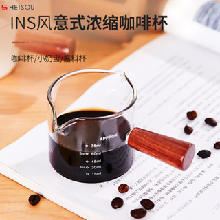 臺灣出貨 咖啡量杯 刻度量杯 濃縮咖啡杯 刻度杯 濃縮杯 耐熱咖啡杯玻璃小奶盅木把手柄刻度迷你牛奶壺奶罐濃縮咖啡萃取杯