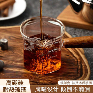 臺灣出貨 咖啡量杯 刻度量杯 濃縮咖啡杯 刻度杯 濃縮杯 濃縮咖啡杯萃取量杯玻璃迷你奶盅帶刻度shot杯盎司接咖啡杯子