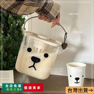 臺灣出貨🔥+開箱影片可愛大容量冷水壺冰箱夏日家用帶手提冷泡咖啡壺果汁涼水杯飲料桶