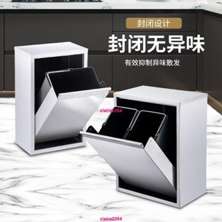 垃圾桶 壁掛式垃圾桶家用分類桶新款廚房入墻垃圾桶家用櫥櫃門方形