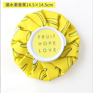 【臺灣發貨】便攜式冷敷熱敷冰包布藝冰袋可折疊物理降溫理療袋註水冰袋