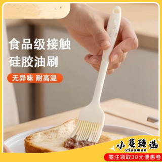 ✨臺灣熱銷✨矽膠油刷燒烤戶外家用刷子烘焙工具廚房烙餅食品級不掉毛刷