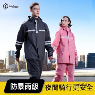 |🔥上新 透氣防水 兩件式雨衣 時尚情侶雨衣二件式加大摩托車機車雨衣雨褲戶外防暴雨連體衣 釣魚連體雨衣 成人電動車騎行