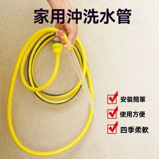 【臺灣熱銷】水管子 軟管 高壓 洗車 衝洗 陽臺 庭院 4分 萬能 對接頭 刷車 澆花 防凍 水管轉接頭 pvc水管