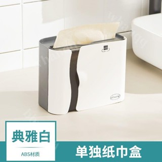 擦手紙架 擦手紙盒 桌上 桌上型擦手紙盒 擦手紙盒壁掛 紙巾盒 擦手紙架 擦手紙 面紙盒 衛生紙盒 擦手紙架 擦手紙