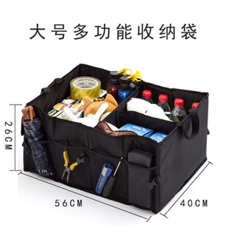 現🔥貨汽車後尾箱收納箱儲物盒車載折疊整理箱車用多功能置物箱車內用品 GXVR