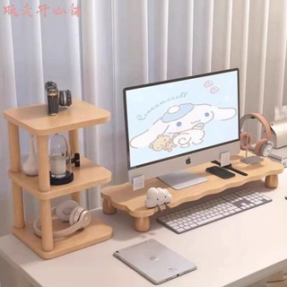 【販賣開心鋪】桌麵增高架 電腦顯示器增高架底座支架桌麵收納架辦公桌麵臺式螢幕抬高 置物架
