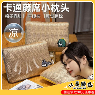 ✨臺灣熱銷✨冰豆豆午睡神器便攜枕頭記憶辦公室學生趴睡午休睡覺枕頭夏季兒童