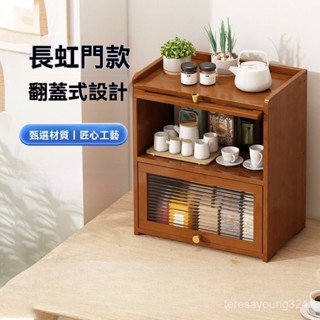 高階品質🎁免運🚚 古風餐邊櫃 儲物櫃 茶水杯子收納櫃 多層廚房置物櫃 客廳靠墻酒櫃 櫥櫃