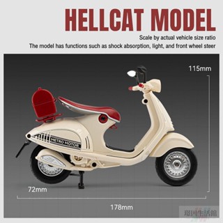 臺灣出貨 1:12 VESPA 946 踏板摩托車壓鑄玩具汽車模型汽車合金玩具收藏禮物男孩孩子