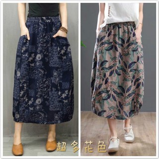 ✨臺灣發貨+統編✨民族風 藝文復古洋裝 女裝棉麻半身裙女花苞裙文藝風半身長裙韓版秋季高腰