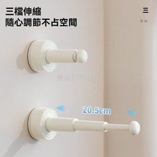 優品日用百貨 吸盤衣架收納架 可伸縮衣架收納架 衣架收納架 無痕壁掛 免打孔 曬衣架收納 衣架收納 掛架 收納 收納架