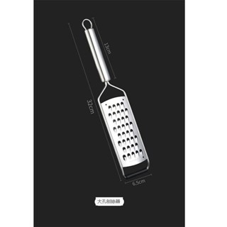 刨絲器 料理 廚房神器 磨泥器 切菜神器 不鏽鋼 多功能 切絲 家用 料理用具 廚房 蒜泥 薑磨