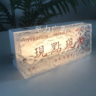 熱賣 手寫燈箱 LED燈箱 字母燈箱 告白佈置 婚禮背板 婚禮道具 發光留言板 客製燈箱 廣告燈箱 拍照道具 日式桌面氛