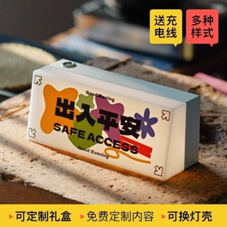熱賣 手寫燈箱 LED燈箱 字母燈箱 告白佈置 婚禮背板 婚禮道具 發光留言板 客製燈箱 廣告燈箱 拍照道具 出入平安氛