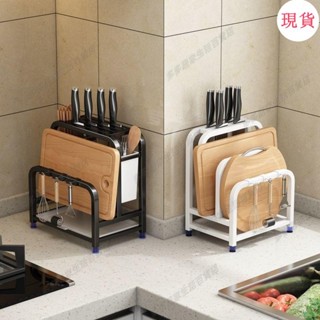 臺灣發貨💖「砧板架」多功能刀架廚房用品筷子砧板菜板菜刀刀具置物架檯面一件式家用收納